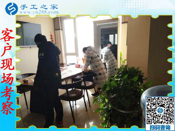12月6日，有做手工活的嗎？在家可以做的手工活，就在這里。手工之家接待考察加工客戶剪影