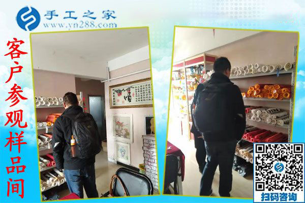 12月6日，有做手工活的嗎？在家可以做的手工活，就在這里。手工之家接待考察加工客戶剪影