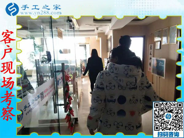 12月6日，有做手工活的嗎？在家可以做的手工活，就在這里。手工之家接待考察加工客戶剪影