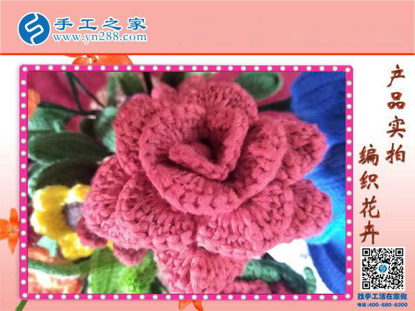 手工之家毛線編織花卉展示，一種居家裝飾的傳統(tǒng)唯美藝術(shù)(圖1)