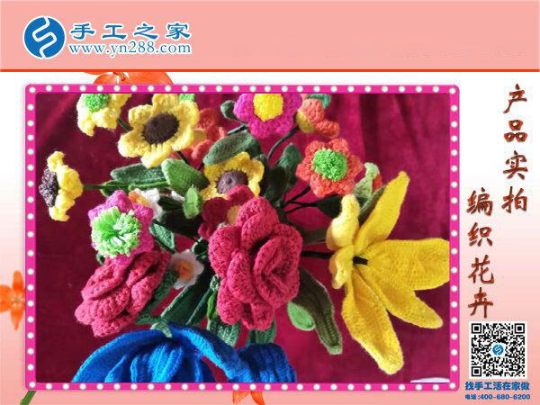 手工之家毛線編織花卉展示，一種居家裝飾的傳統(tǒng)唯美藝術(shù)(圖2)
