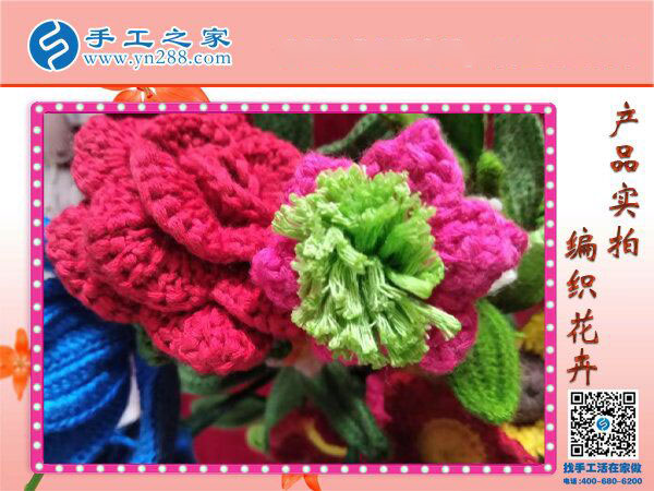 手工之家毛線編織花卉展示，一種居家裝飾的傳統(tǒng)唯美藝術(shù)(圖3)
