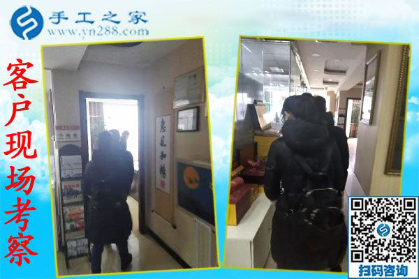 12月7日，手工活拿回家做，手工活兼職就選這個(gè)正規(guī)手工活外發(fā)加工企業(yè)，手工之家接待考察加工客戶剪影