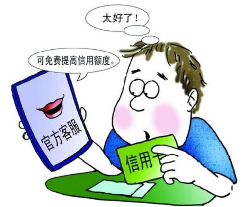 防騙在行動(dòng)，手工之家提醒大家注意這些方式的騙局(圖1)