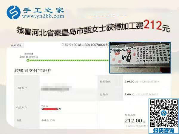 找到在家賺錢的手工活，河北秦皇島甄女士做串珠外發(fā)手工活掙錢