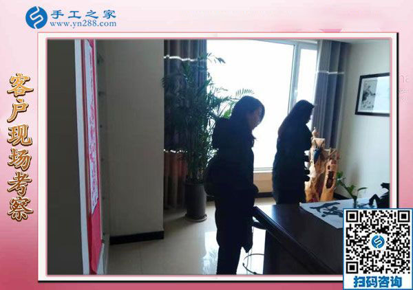 12月8日，在家手工，靠譜的手工活外放，沒(méi)有押金的手工活，就是珠繡串珠，手工之家接待考察加工客戶剪影
