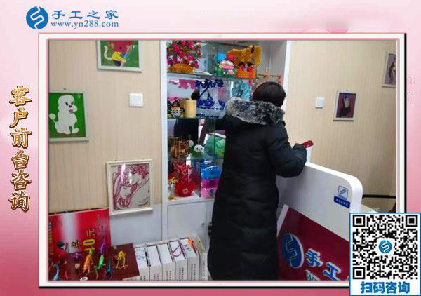 12月9日，帶回家做的手工活，找手工活做，就做這里的彩珠繡免押金手工活。手工之家接待考察加工客戶剪影