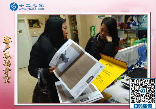 12月9日，帶回家做的手工活，找手工活做，就做這里的彩珠繡免押金手工活。手工之家接待考察加工客戶剪影