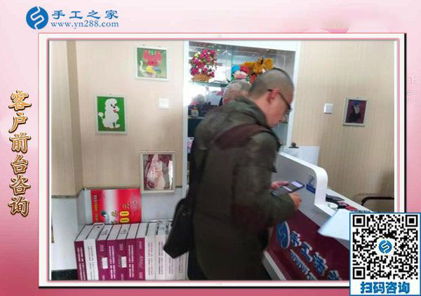 12月9日，帶回家做的手工活，找手工活做，就做這里的彩珠繡免押金手工活。手工之家接待考察加工客戶剪影