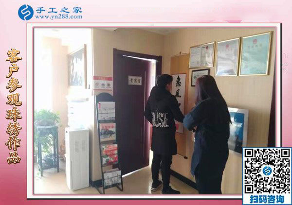 12月9日，帶回家做的手工活，找手工活做，就做這里的彩珠繡免押金手工活。手工之家接待考察加工客戶剪影