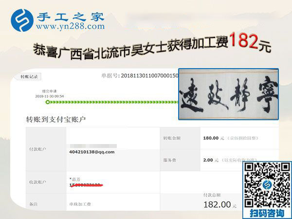 做串珠手工活兼職再掙一份錢，廣西北流吳女士與朋友一起做生意之后