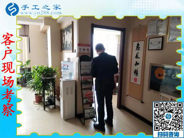 12月10日，手工活兼職，手工活加盟，免押金手工活拿回家做，這里都有。手工之家接待考察加工客戶剪影