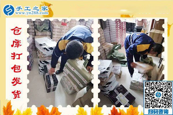 能做好珠繡免押金手工活，河南新鄭邱先生這次結(jié)算1260元