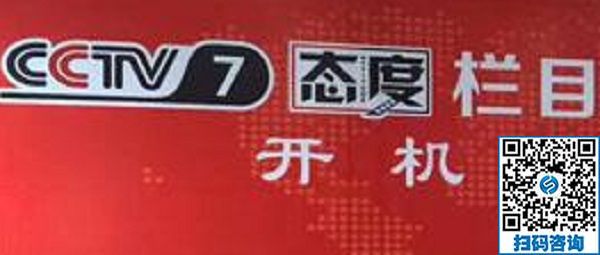專訪報道?。?！-----熱烈歡迎CCTV-7《態(tài)度》欄目組來到手工之家