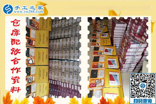 12月11日，手工活在家賺錢，賺錢的手工活加盟項目就是珠繡外發(fā)手工活，手工之家接待考察加工客戶剪影