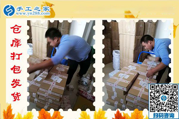 12月11日，手工活在家賺錢，賺錢的手工活加盟項目就是珠繡外發(fā)手工活，手工之家接待考察加工客戶剪影