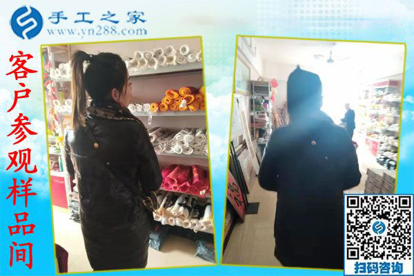 12月11日，手工活在家賺錢，賺錢的手工活加盟項目就是珠繡外發(fā)手工活，手工之家接待考察加工客戶剪影