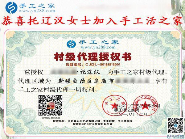 12月12日，手工活兼職，手工活拿回家做，手工活加盟就選這個(gè)免押金手工活，手工之家接待考察加工客戶(hù)剪影