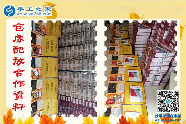不用擔(dān)心的串珠手工活加盟項目，河北承德老板張先生又結(jié)算1080元