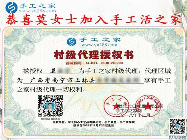 12月12日，手工活兼職，手工活拿回家做，手工活加盟就選這個(gè)免押金手工活，手工之家接待考察加工客戶(hù)剪影