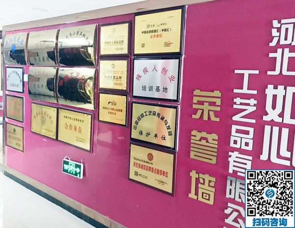 不忘初心，授人以漁------記手工之家參加肥鄉(xiāng)區(qū)殘聯(lián)實用技術(shù)培訓(xùn)班(圖7)