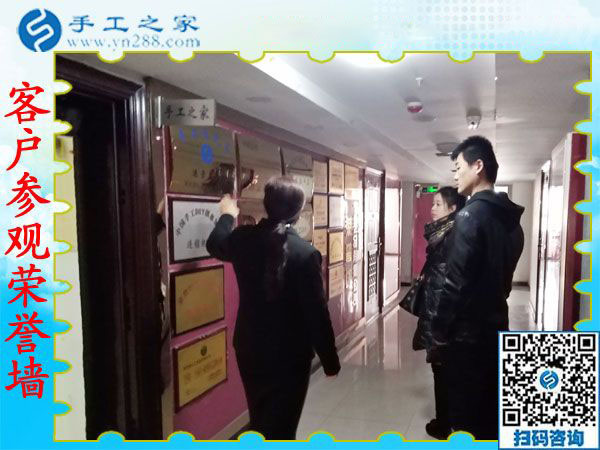 12月12日，手工活兼職，手工活拿回家做，手工活加盟就選這個(gè)免押金手工活，手工之家接待考察加工客戶(hù)剪影