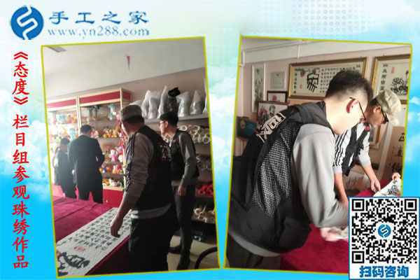 12月12日，手工活兼職，手工活拿回家做，手工活加盟就選這個(gè)免押金手工活，手工之家接待考察加工客戶(hù)剪影