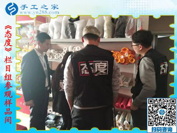 12月12日，手工活兼職，手工活拿回家做，手工活加盟就選這個(gè)免押金手工活，手工之家接待考察加工客戶(hù)剪影