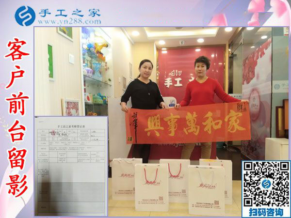 12月12日，手工活兼職，手工活拿回家做，手工活加盟就選這個(gè)免押金手工活，手工之家接待考察加工客戶(hù)剪影