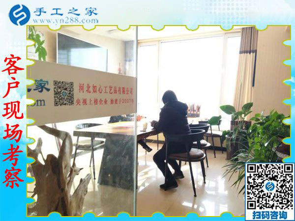 12月12日，手工活兼職，手工活拿回家做，手工活加盟就選這個(gè)免押金手工活，手工之家接待考察加工客戶(hù)剪影