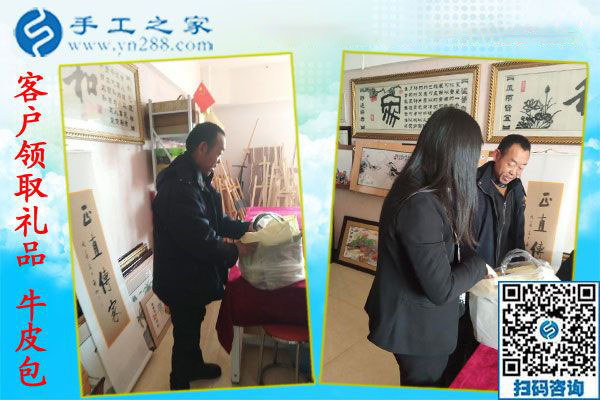 12月13日，正規(guī)手工活外發(fā)，在家賺錢的手工活沒有什么男女之分。手工之家接待考察加工客戶剪影