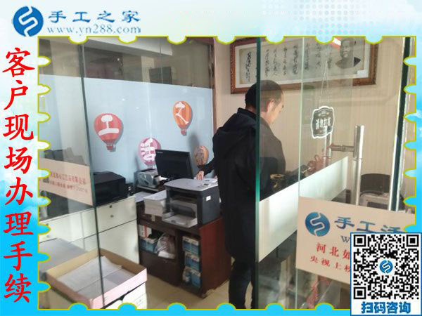 12月13日，正規(guī)手工活外發(fā)，在家賺錢的手工活沒有什么男女之分。手工之家接待考察加工客戶剪影