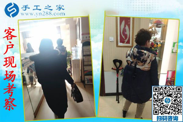 12月13日，正規(guī)手工活外發(fā)，在家賺錢的手工活沒有什么男女之分。手工之家接待考察加工客戶剪影