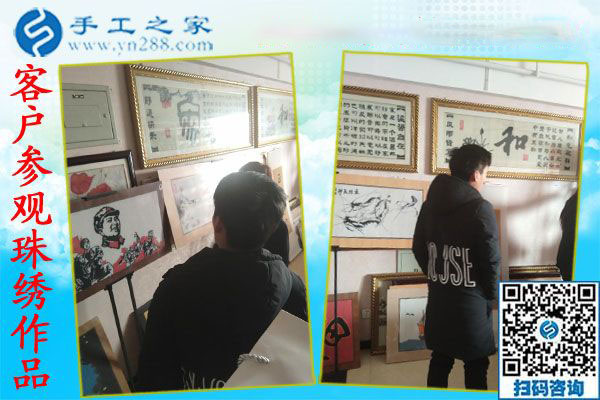 12月14日，在家做的手工活，正規(guī)手工活外發(fā)加工就是這里的手工串珠外發(fā)活，手工之家接待考察加工客戶剪影