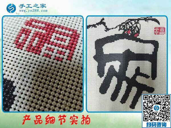 手工活加盟項目讓他立足異鄉(xiāng)，河南許昌南先生這次結算2400元
