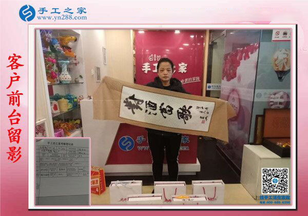12月15日，真正的免押金手工活，正規(guī)手工活加盟項目都在這里，手工之家接待考察加工客戶剪影