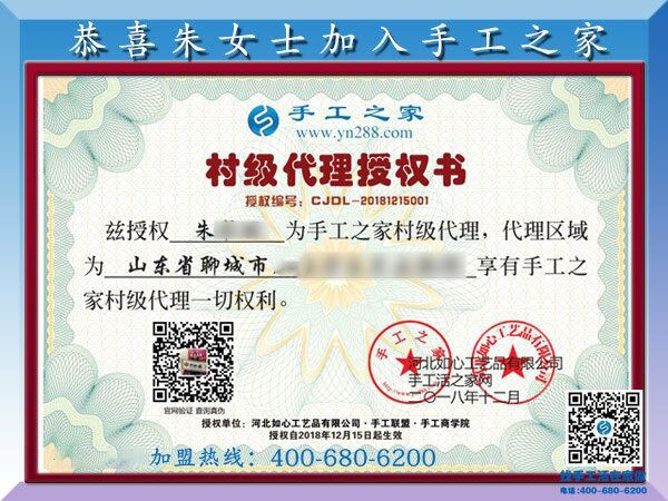 12月15日，真正的免押金手工活，正規(guī)手工活加盟項目都在這里，手工之家接待考察加工客戶剪影