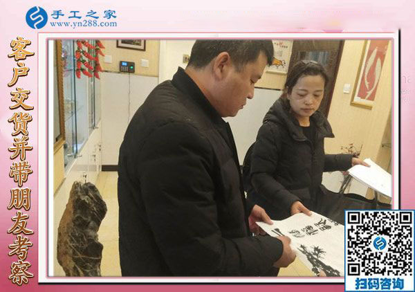 12月15日，真正的免押金手工活，正規(guī)手工活加盟項目都在這里，手工之家接待考察加工客戶剪影