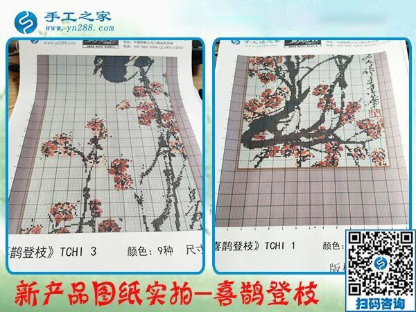 做手工活加工項目足不出戶掙錢挺好的，黑龍江佳木斯李女士的家人都支持