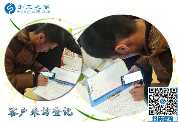12月16日，沒有押金的手工活，手工加工活外加工就是串珠繡，手工之家接待考察加工客戶剪影