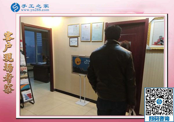 12月17日，在家做的手工活，沒有押金的手工活就找正規(guī)串珠外發(fā)手工活，手工之家接待考察加工客戶剪影