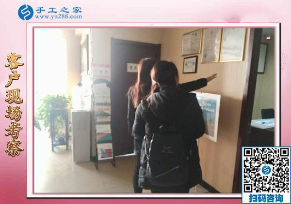 12月17日，在家做的手工活，沒有押金的手工活就找正規(guī)串珠外發(fā)手工活，手工之家接待考察加工客戶剪影