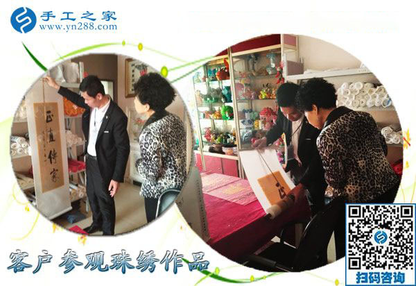 12月17日，在家做的手工活，沒有押金的手工活就找正規(guī)串珠外發(fā)手工活，手工之家接待考察加工客戶剪影