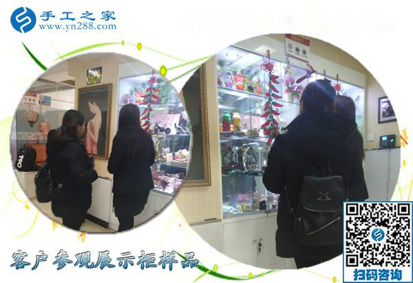 12月17日，在家做的手工活，沒有押金的手工活就找正規(guī)串珠外發(fā)手工活，手工之家接待考察加工客戶剪影