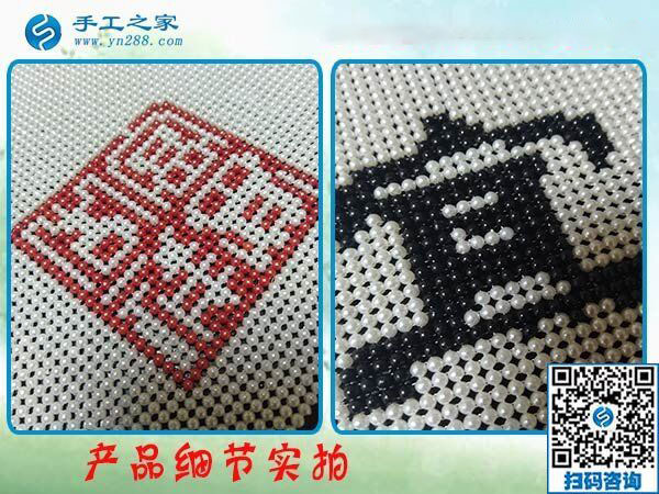 12月18日，手工活在家賺錢，手工外發(fā)加工活，就選珠繡免押金手工活，手工之家接待考察加工客戶剪影(圖6)