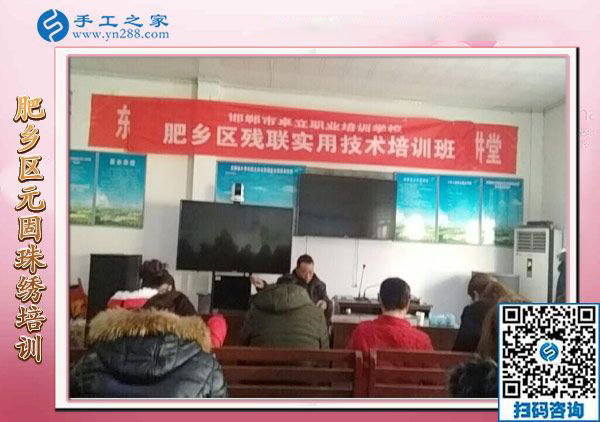 12月18日，手工活在家賺錢，手工外發(fā)加工活，就選珠繡免押金手工活，手工之家接待考察加工客戶剪影(圖5)