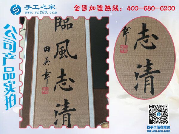 那么遠的正規(guī)手工活外發(fā)加工廠家，是廣西南寧服裝店老板黃女士的正確選擇