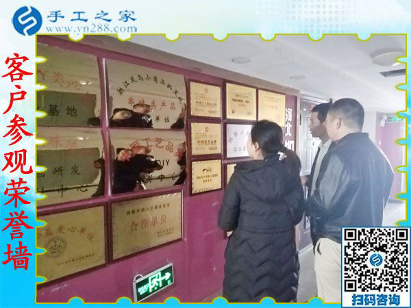 12月19日，在家做手工活，靠譜的手工活外放，手工活兼職就選珠繡免押金手工活，手工之家接待考察加工客戶剪影