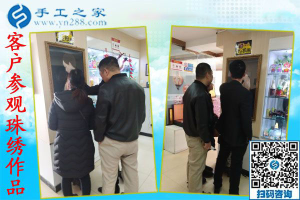 12月19日，在家做手工活，靠譜的手工活外放，手工活兼職就選珠繡免押金手工活，手工之家接待考察加工客戶剪影