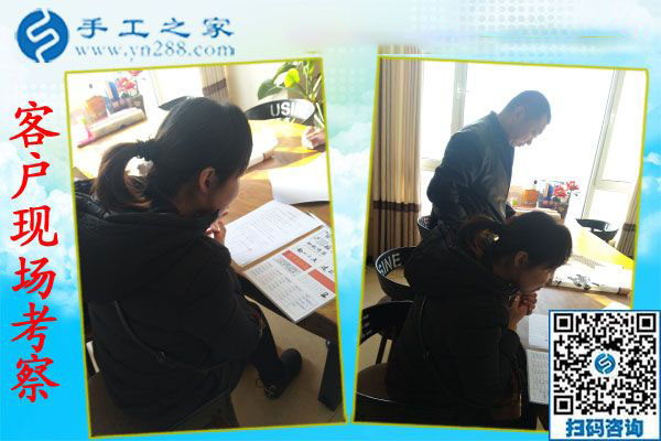 12月20日，可以在家做的手工活，免押金手工活就是珠繡外發(fā)手工活，手工之家接待考察加工客戶剪影